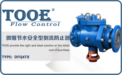 ΢�蹝(ji��)ˮ��ȫ�͵�����ֹ��