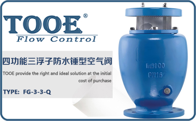 �Ĺ��������ӷ�ˮ�N�Ϳ՚��y